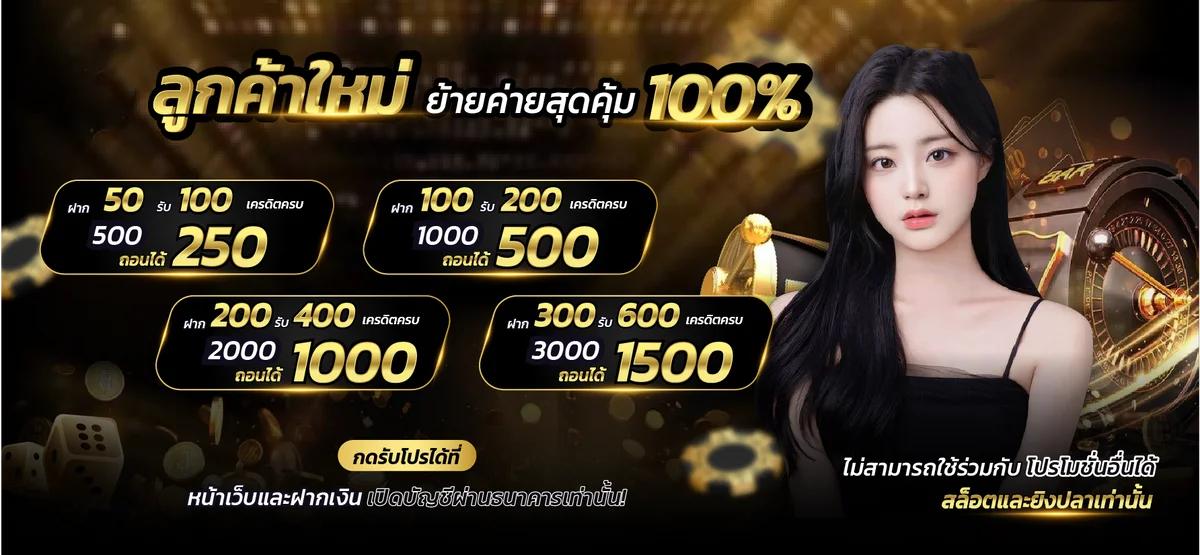 WELLGAMES898 สล็อตเว็บตรงครบทุกค่ายเกมชั้นนำ ฝากถอนไว