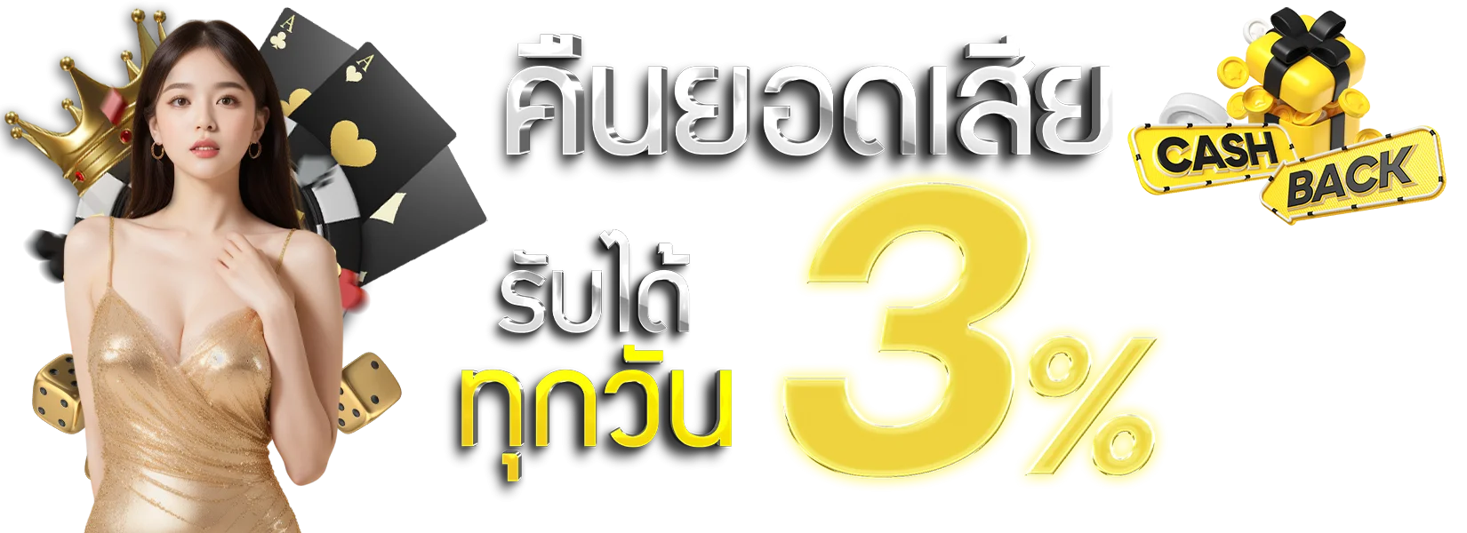 สล็อต PG Soft บน WELLGAMES898 เกมยอดนิยมกราฟิกสวย