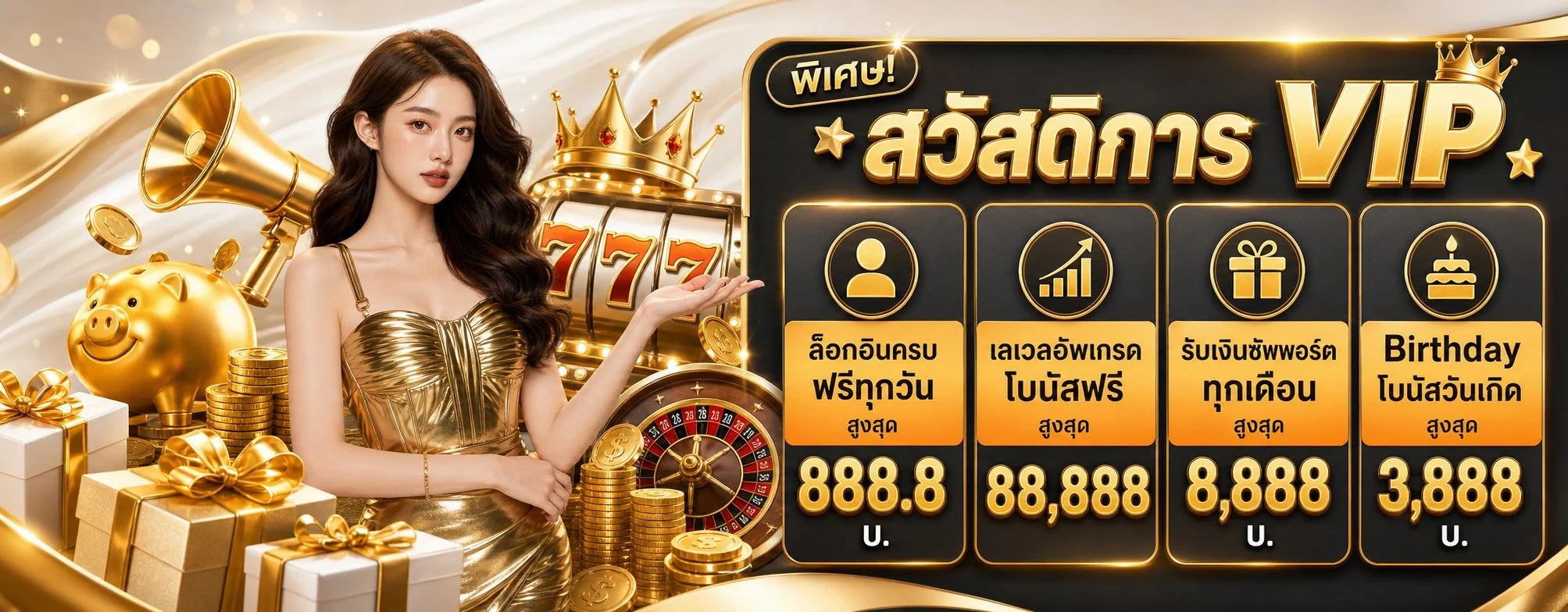 สล็อตออนไลน์ WELLGAMES898 รวมเกมจากค่ายชั้นนำ PG Soft Pragmatic Play