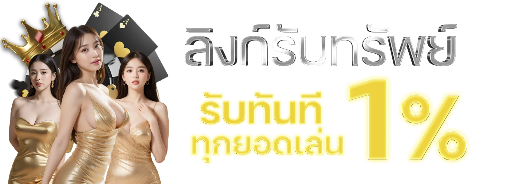 WELLGAMES898 เว็บตรงสล็อตออนไลน์ครบทุกค่ายชั้นนำ