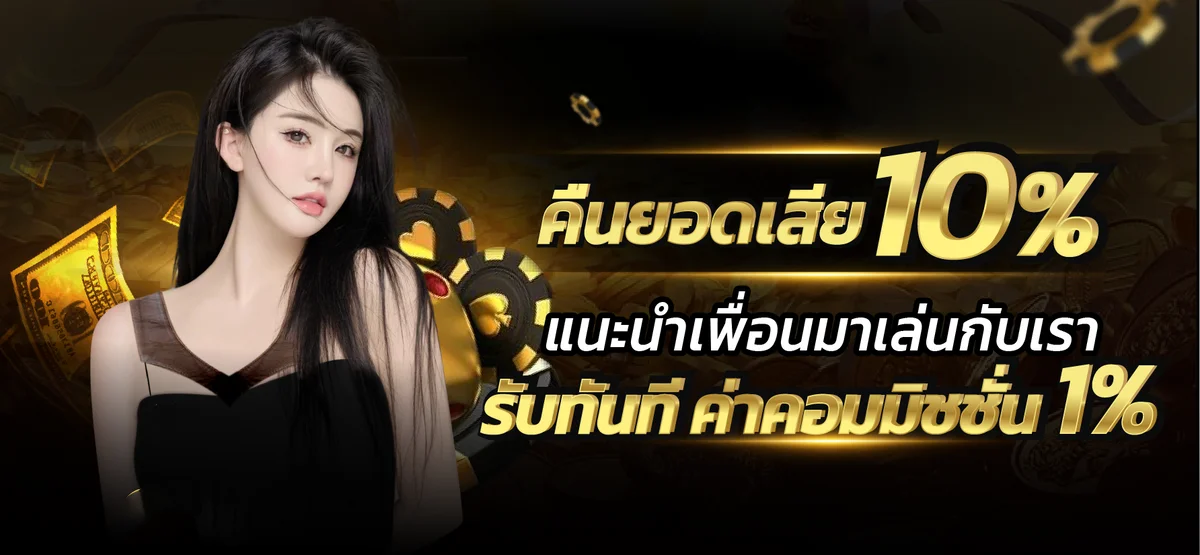 คาสิโนสด WELLGAMES898 รูเล็ตและบาคาร่าถ่ายทอดสดตลอด 24 ชั่วโมง